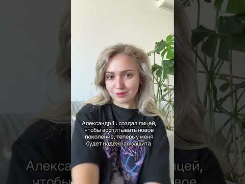 Окак | #shorts #егэ #егэ2025 #школа #история #жиза