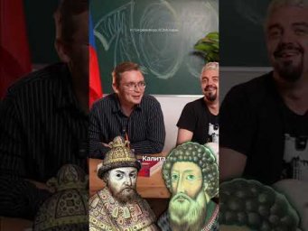Историческое или/или #ЕГЭ #история #егэ2027 #Россия
