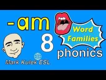 Phonics - am (word families) #8 | Mark Kulek - ESL
