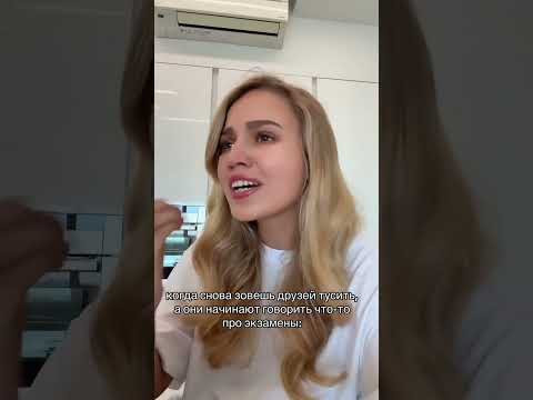 Одно и то же | #shorts #егэ #егэ2025 #школа #история #жиза