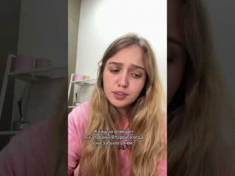 Фавориты Екатерины | #shorts #егэ #егэ2025 #школа #история #жиза