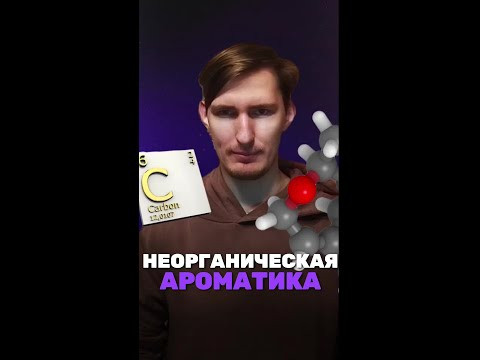 Понял сразу ответ? ТГ: chem_olimp_alles #химия #chemistry #химияпросто #олимпиады #задача #всош