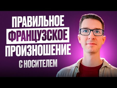 Медленно повторяем КАЖДОЕ слово вместе