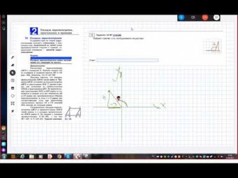Найти тангенс тупого угла Д443 Rec 04 12 22