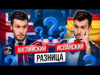 На каком языке ЛЕГЧЕ научиться читать и РАЗГОВАРИВАТЬ?