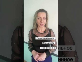 Типы обществ #егэ #огэ #общество #потемкина