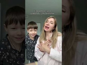 Продолжаю агитировать сына сдавать биологию #биология #егэ2026 #химбио