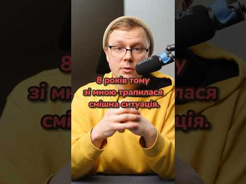 Як перекладається слово &ldquo;n&uuml;chtern&rdquo; з німецької? #німецька #німецькамова #вчительукраїнської