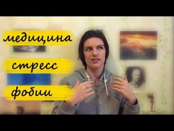 #AskFreid №6. Медицина. Гомеопатия. Осознанные сны.