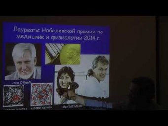 По мотивам Нобелевской и Шнобелевской премии по биологии 2014 года. Огурцов С.В. 29.12.2014 edit