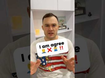 Типичная ошибка начинающих - глагол agree
