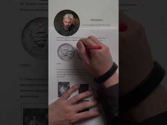 Разбираем культуру ЕГЭ 2027 #кириллстанишевский #егэ2027 #история #егэистория