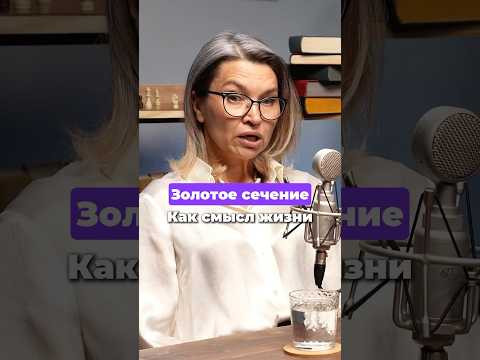 Как сделать математику увлекательной?