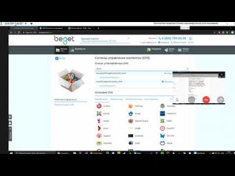 Хостинг сайто и  отправка файлов по FTP Д267