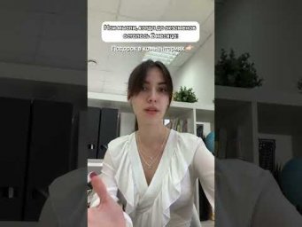 Ну а что еще делать? #егэ #история #parta #parta_история #shorts