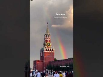 Из какого города вы?