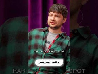 Придумайте вопрос к ответу &laquo;Около трех&raquo;?