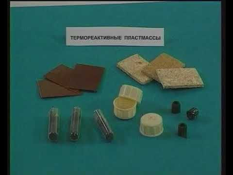 Образцы пластмасс