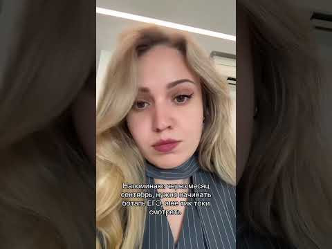 Скоро уже... | #shorts #егэ #егэ2025 #школа #история #жиза