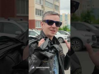 Выкидывай мусор | Интенсив ЩЕЛЧОК