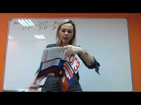 Математика ОГЭ-1 Номера 3 Математика ОГЭ-1 Номера 3