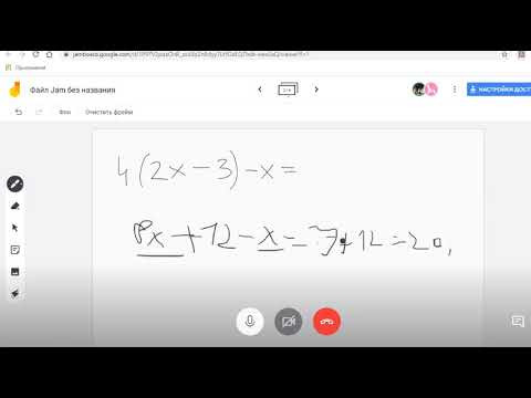 Подобные слагаемые 2 Д181