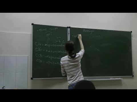 Биохимия. Часть 2. Зотова Е. Д. 03.11.2014 edit Биохимия. Часть 2. Зотова Е. Д. 03.11.2014 edit