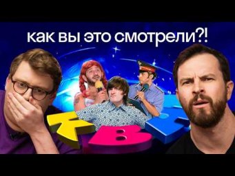 Иностранцы смотрят КВН: реакция американца и британца на русский юмор | Высшая лига Skyeng 