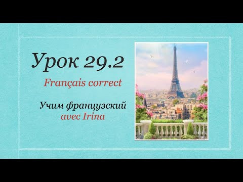 "Pas de", Avoir + n&eacute;gation.