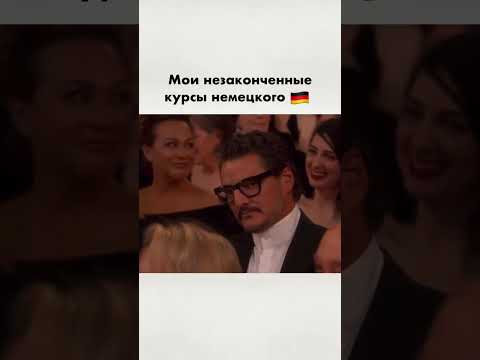 Знакомо? Знакомо?