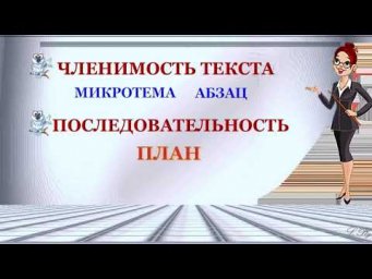 ТЕКСТ