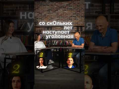 Кто лучше знает обществознание: математик или русичка Кто лучше знает обществознание: математик или русичка
