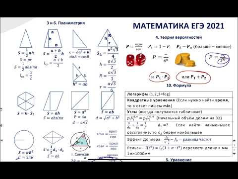 23 мая 2021&nbsp;г.