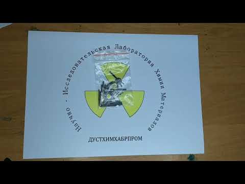 Ториевый электород WT-20 - НПО ДУСТХИМПРОМ