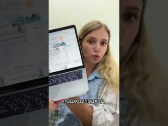 Еще подход | #shorts #егэ #егэ2025 #школа #история #жиза