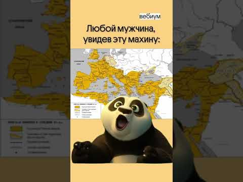 Без восхищения не взглянешь 