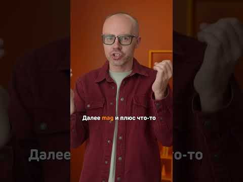 Учи немецкий по новому курсу и приложению German Galaxy