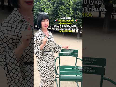 07.07 вебінар 