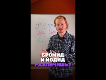 А ты можешь их раздичить?