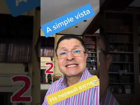 A SIMPLE VISTA (На первый взгляд) #SHORT