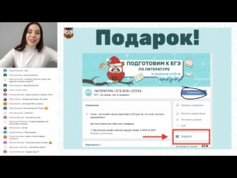 &laquo;Вся Россия наш сад!&raquo; - А.П. Чехов &laquo;Вишневый сад&raquo; | ЛИТЕРАТУРА ЕГЭ 2019 | Онлайн-школа СОТКА