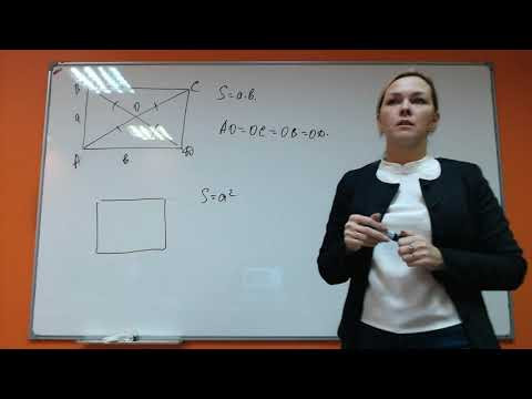 Математика ОГЭ-5 Геометрия лекция Математика ОГЭ-5 Геометрия лекция