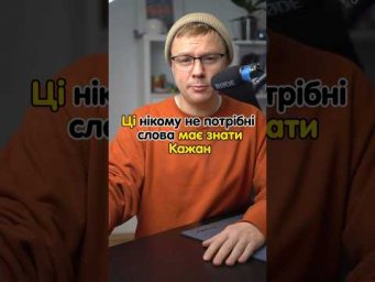 kitzeln - лоскотати #німецька #німецькамова #вчительукраїнської #німецькаонлайн #курсинімецької