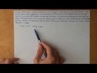 Задачи по химии. Газовые смеси. В11 ЦТ 2016