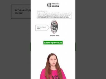 ОПАСНОСТЬ СТАРЫХ МОГИЛЬНИКОВ тгк: Марина Брейн #егэ2027 #егэбиология