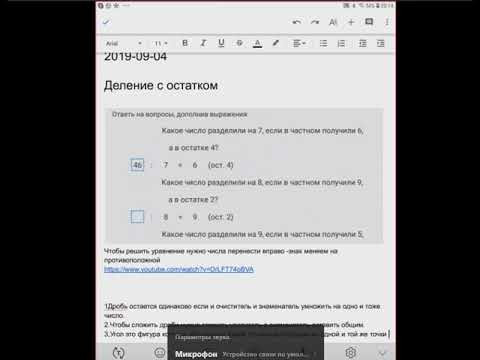 Что такое угол  Д139