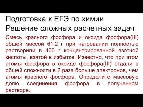 Задание 34 ЕГЭ по химии (пример 142) Задание 34 ЕГЭ по химии (пример 142)