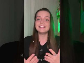 Первое правило начинающего репетитора