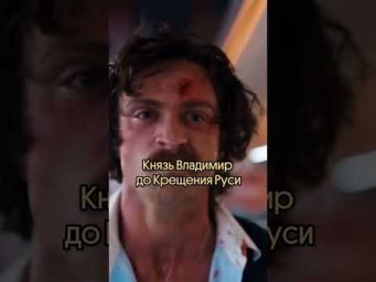 По мнению летописей, конечно #история #историяегэ #вебиум #историческиемемы