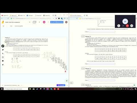 Маска подсети и поразрядная конъюнкция Д321